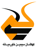 لوگو شرکت مهندسی کهکشان خاورمیانه