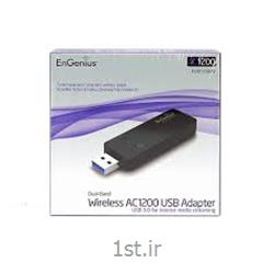 کارت شبکه وایرلس Network Adapter EnGenius EUB1200AC