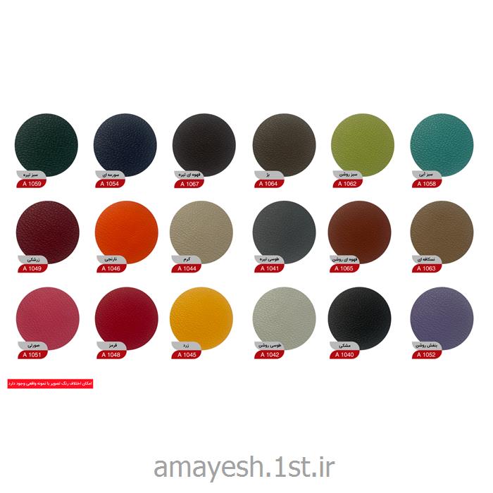 صندلی مدیریتی نیلپر اداری پشت گردنی دار
