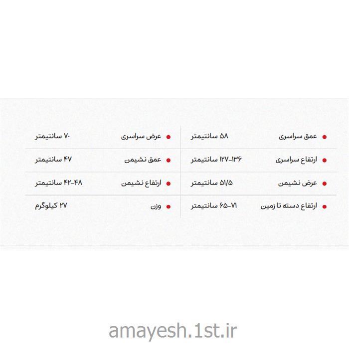 صندلی مدیریتی نیلپر مدل NOCM 969M