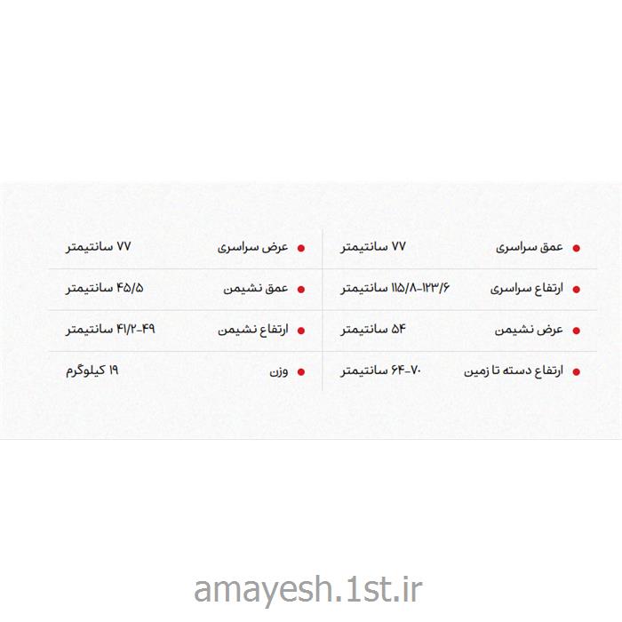صندلی مدیریتی نیلپر مدل NOCM 803Ei