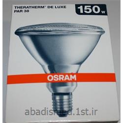 لامپ مادون قرمز گرمایشی IR OSRAM Lamps