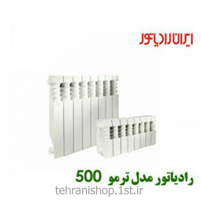 رادیاتور آلومینیومی ایران رادیاتور مدل ترمو 500