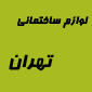 لوگو شرکت لوله و اتصالات تهران