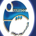 نرم پودر سپاهان