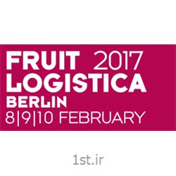 بازدیداز نمایشگاه بین‌المللی تخصصی میوه و سبزی 2017 برلین آلمان