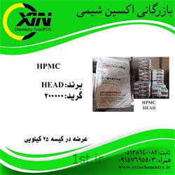 HPMC HEAD