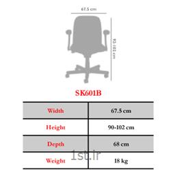 صندلی چرخدار اداری کارمندی نیلپر مدل SK601B