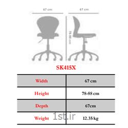 صندلی چرخدار اداری کارمندی نیلپر مدل SK415X