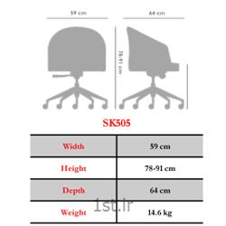 صندلی چرخدار اداری کارمندی نیلپر مدل SK505