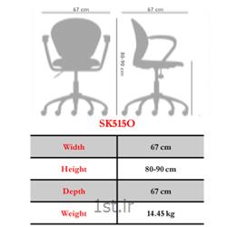 صندلی چرخدار اداری کارمندی نیلپر مدل SK515O