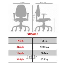 صندلی چرخدار اداری کارمندی نیلپر مدل Sk504H