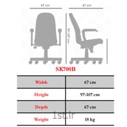 صندلی چرخدار اداری کارمندی نیلپر مدل SK700B
