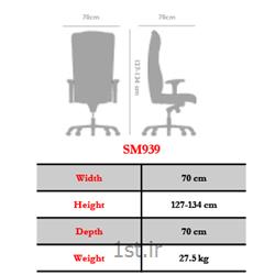 صندلی چرخدار اداری مدیریتی نیلپر مدل SM939