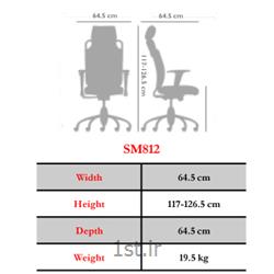 صندلی چرخدار اداری مدیریتی نیلپر مدل SM812V