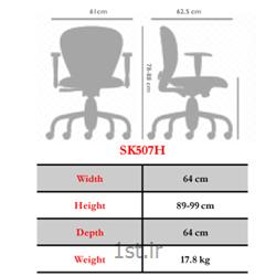 صندلی چرخدار اداری کارمندی نیلپر مدل SK507H