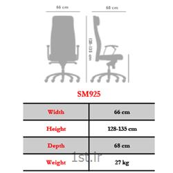 صندلی چرخدار اداری مدیریتی نیلپر مدل SM925