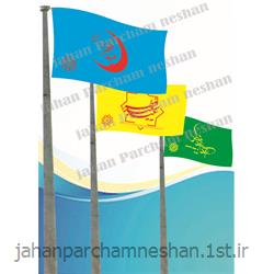عکس پرچم، بنر و لوازم جانبیپرچم اهتزازی ویژه عید فطر مدل E008