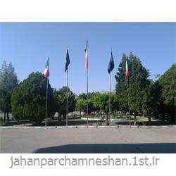 پرچم ایران سایز بزرگ مدل BB2000