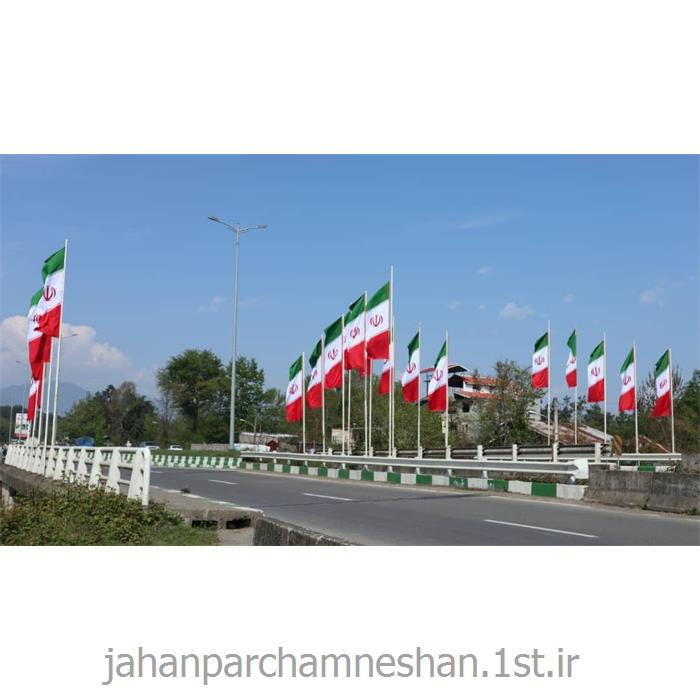 پرچم ایران سایز بزرگ مدل BB2000