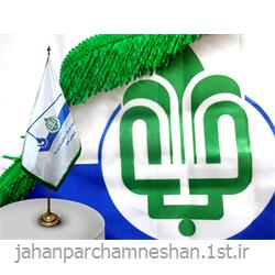 پرچم تشریفات - T96 - چاپ دیجیتال قابل شستشو روی ساتن براق آهار دار با ریشه دوبل