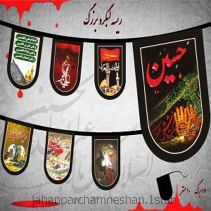 ریسه مذهبی A5