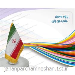 پرچم رومیزی جیر ایران مدل R-i j