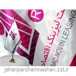 پرچم تشریفات - T99 - چاپ دیجیتال قابل شستشو