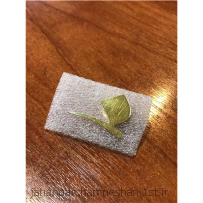 بج سینه سوزنی GP2000