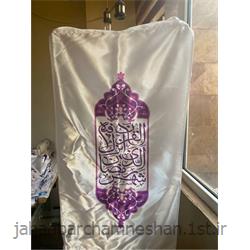 پرچم اهتزاز عمودی مذهبی - Ea-2