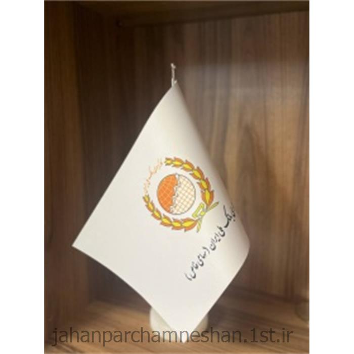 پرچم رومیزی تبلیغاتی
