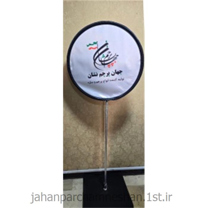سفارش فوری پرچم ساحلی IT2000