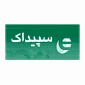 لوگو شرکت سپیداک تهران