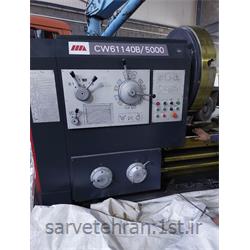 عکس خدمات تولید قطعات ماشین آلاتتراش 5 متر به قطر ۱۴۰ ، با گلویی 130 mm