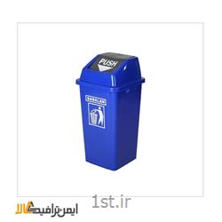 سطل زباله پلاستیکی سبلان SP-10