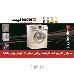 عکس ماشین لباسشوییماشین لباسشویی فول اتوماتیک دیجیتالی لیدر با مخزن تمام استیلLEADER washing machine
