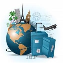 بیمه مسافرین خارج از کشور