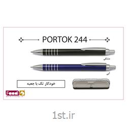 خودکار فلزی پرتوک تبلیغاتی کد p244