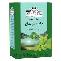 چای سبز احمد با طعم نعناع