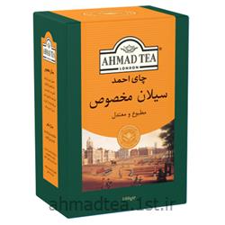 چای احمد سیلان مخصوص 500 گرمی