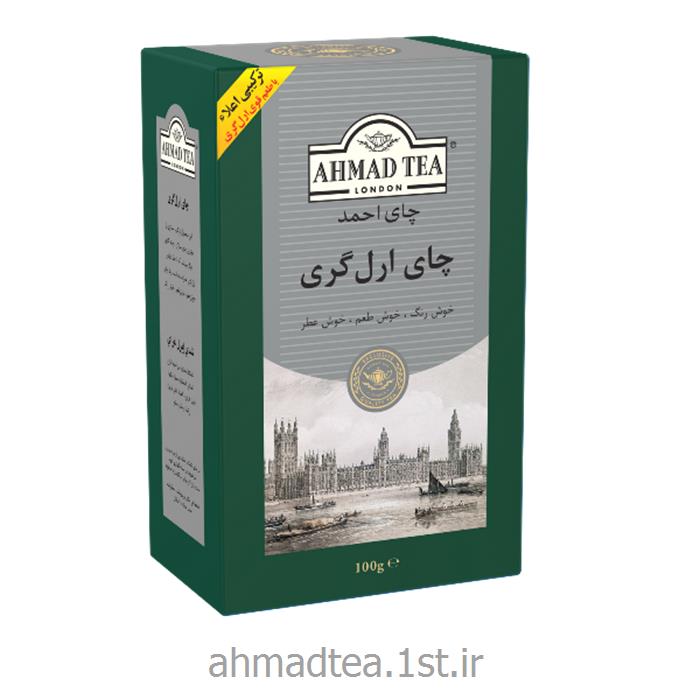 چای ارل گری احمد 500 گرمی