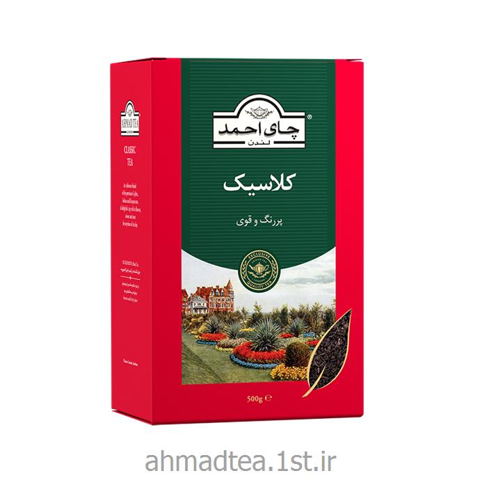 چای کلاسیک احمد 500 گرمی