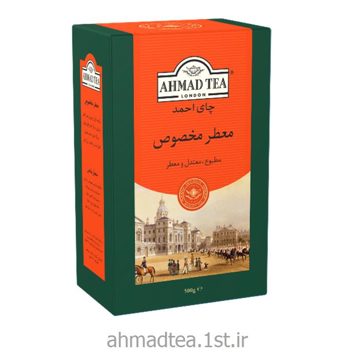 چای معطر مخصوص احمد 500 گرمی