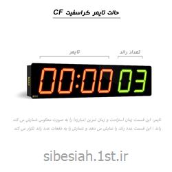 ساعت دیجیتال باشگاه بدنسازی و کراس فیت مدل CF1565