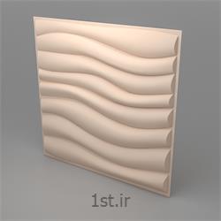 دیوارپوش مدل سه بعدی طرح موج بسته 12 عددی