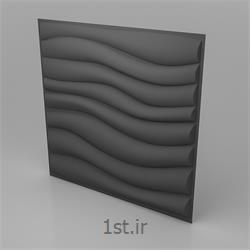 دیوارپوش مدل سه بعدی طرح موج بسته 12 عددی