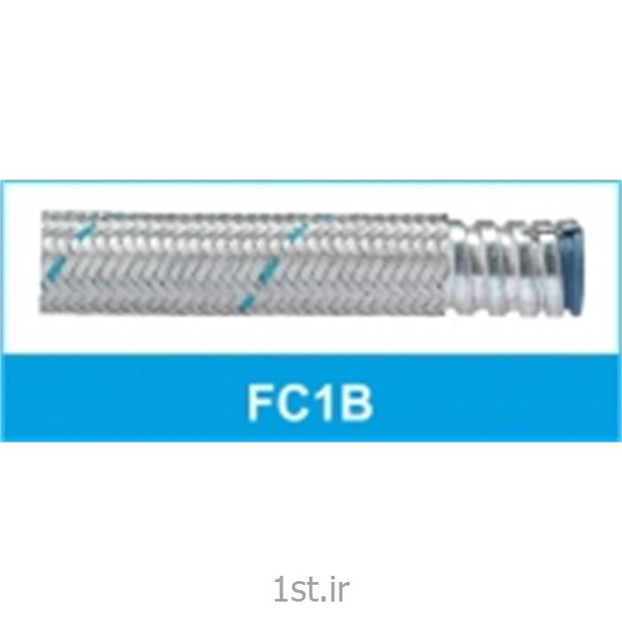 لوله خرطومی فلزی فلکسی شیلددار تیپ FC1B
