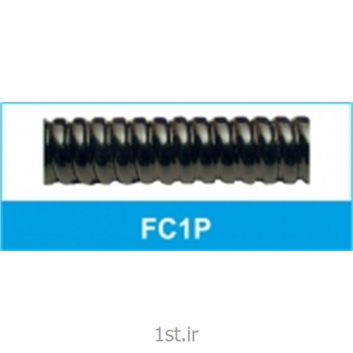 لوله خرطومی فلزی فلکسی روکشدار تیپ FC1P