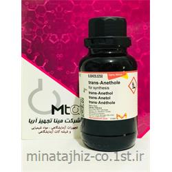 ترنس آنتول800429