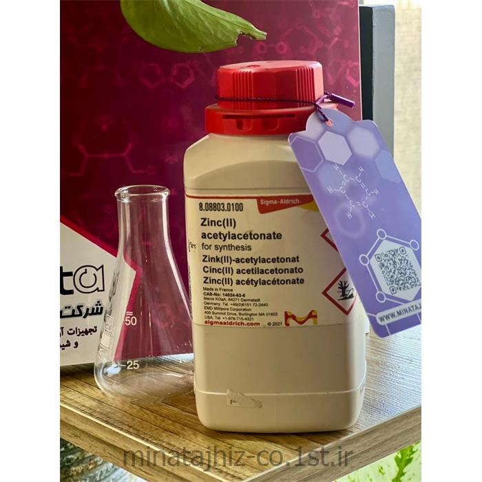 زینک (II) استیل استونات